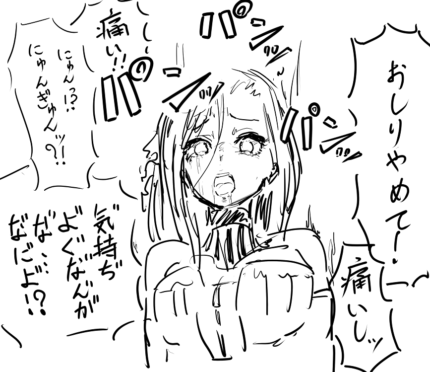 #なつめぇ画 #でびるさまにささげるえ #にじさんじ強制操作 