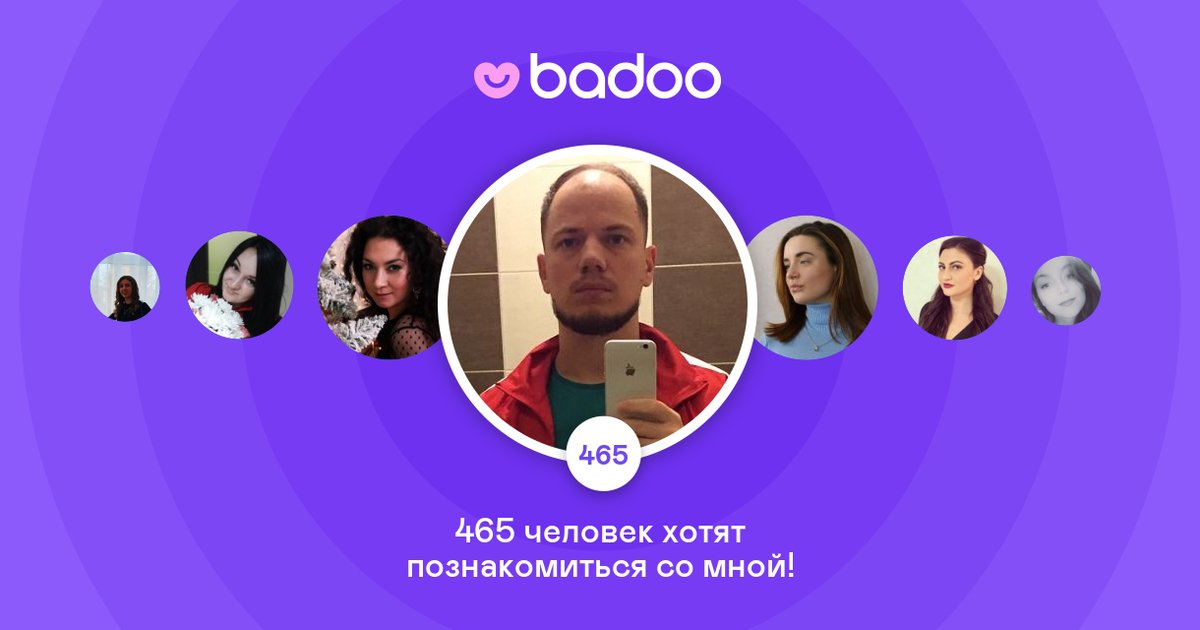 Vik_Rom's tweet photo. Посмотрите на Vik на Badoo! https://t.co/LKbjRgr12t https://t.co/Ozha0w59Tg