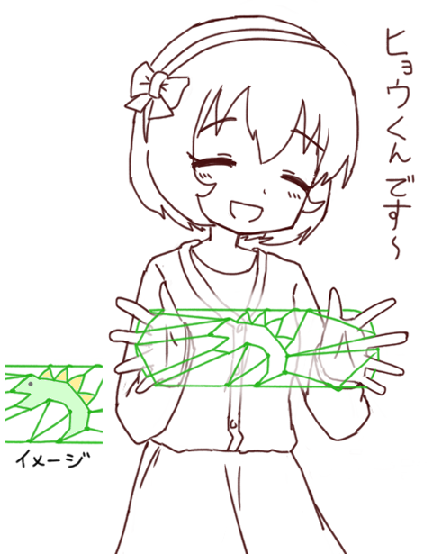 古賀小春 あやとり 