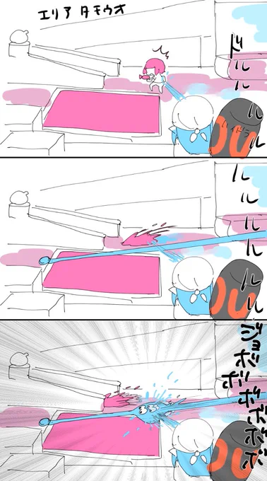 今日一番面白かった事 
