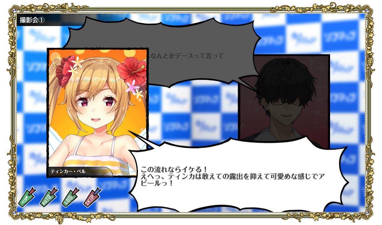 ふるん オトフロ垢 コラボ限定セリフ 衣装最高ですね エミリーさんあざとすぎて可愛い オトギフロンティア ふるん オトフロ垢 コラボ限定セリフ 衣装最高ですね エミリーさんあざとすぎて可愛い オトギフロンティア