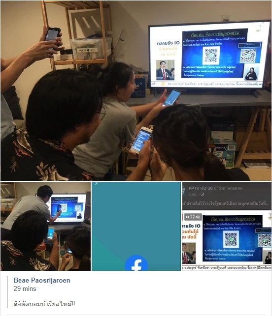 เบ้นสามย่าน tweet media