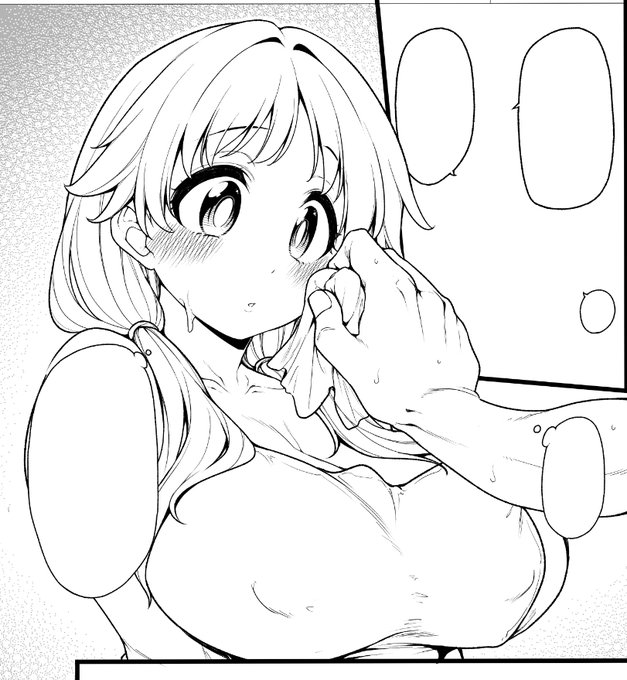 28歳なのに童顔すぎる!!好き!! 