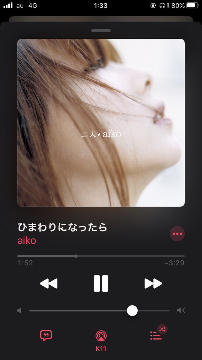ひまわりになったら ひまわりになったら