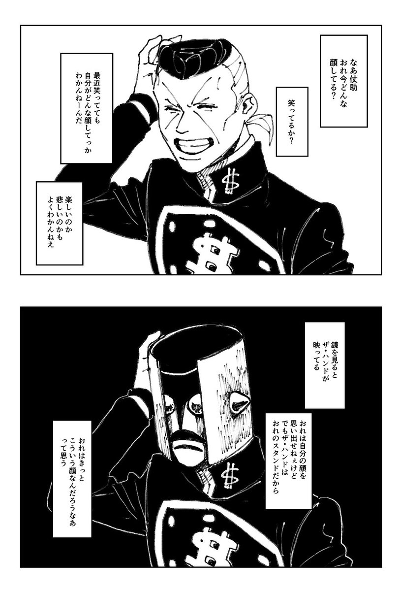 なぞさん通販固定 離人ぎみの億泰2 T Co Aksilgwxmx Twitter なぞさん通販固定 離人ぎみの億泰2 T Co Aksilgwxmx Twitter