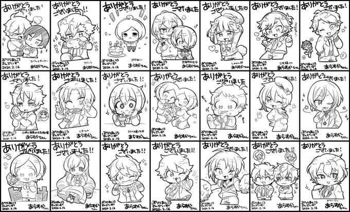 エアブリデデジタルスケブ企画にたくさんのリクエストありがとうございました!計21枚とーっても楽しく描かせていただきました☺️☺️☺️ 