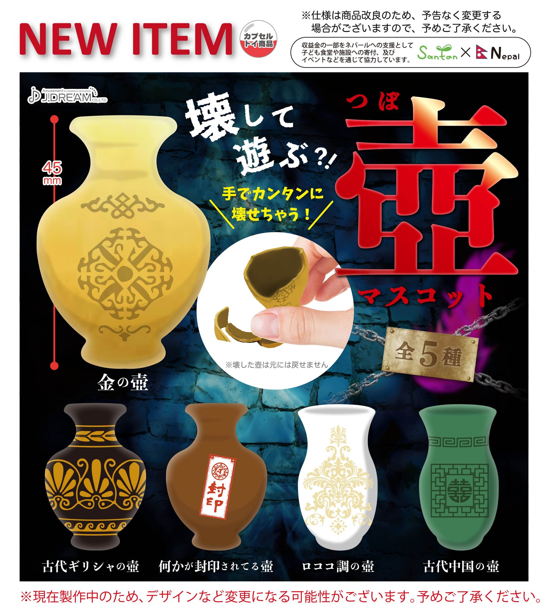 中国ノ扁子壺 陶芸