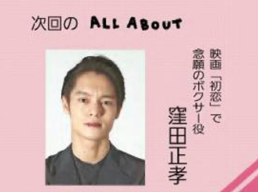 辛酸なめ子
