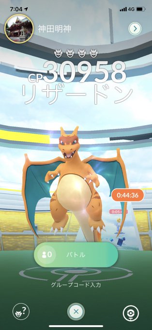 ブラストバーン の評価や評判 感想など みんなの反応を1時間ごとにまとめて紹介 ついラン