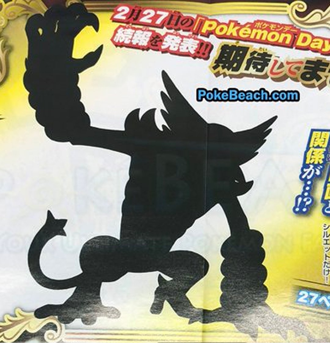 Sheerup Comms Open Who S That Pokemon It S Pikachu Yes