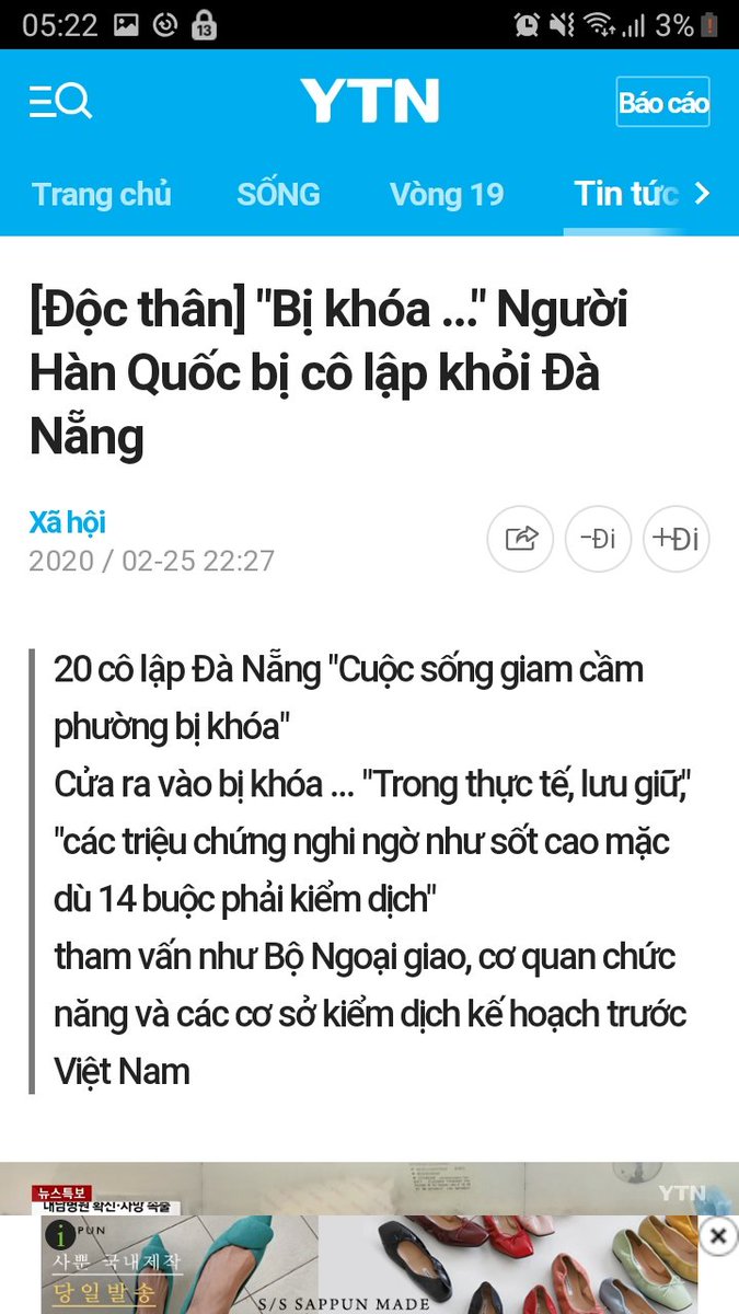 NeBeoo's tweet photo. Một bài báo bôi nhọ VN, của ai thì cũng biết rồi đó :)) https://t.co/QOH1FTEpTM