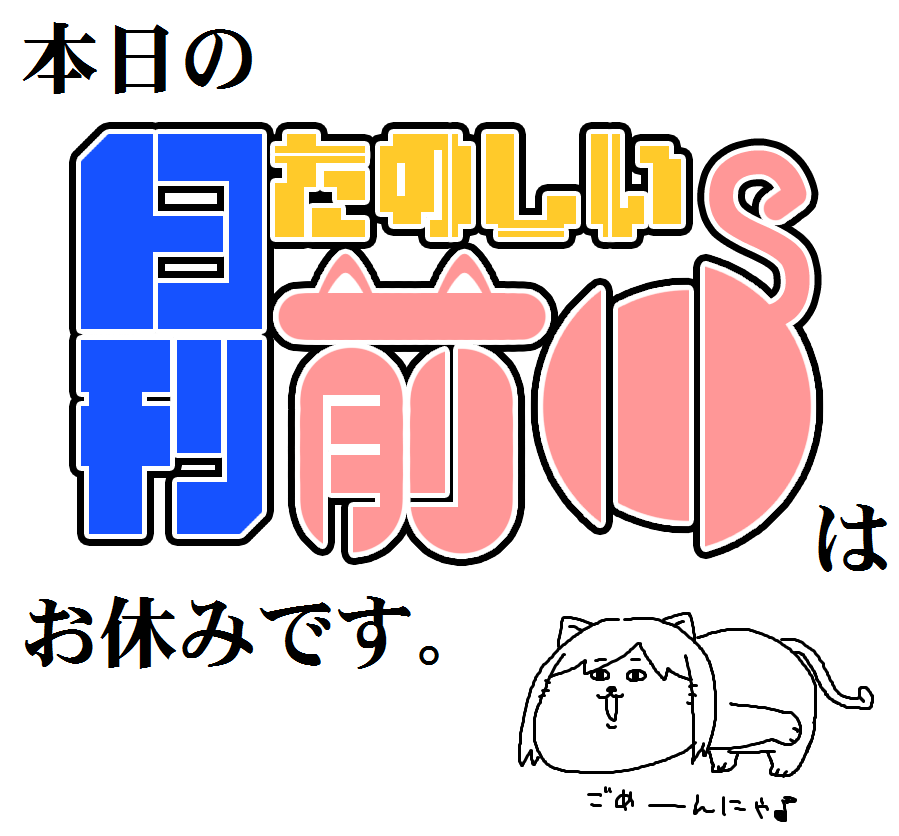 です。 