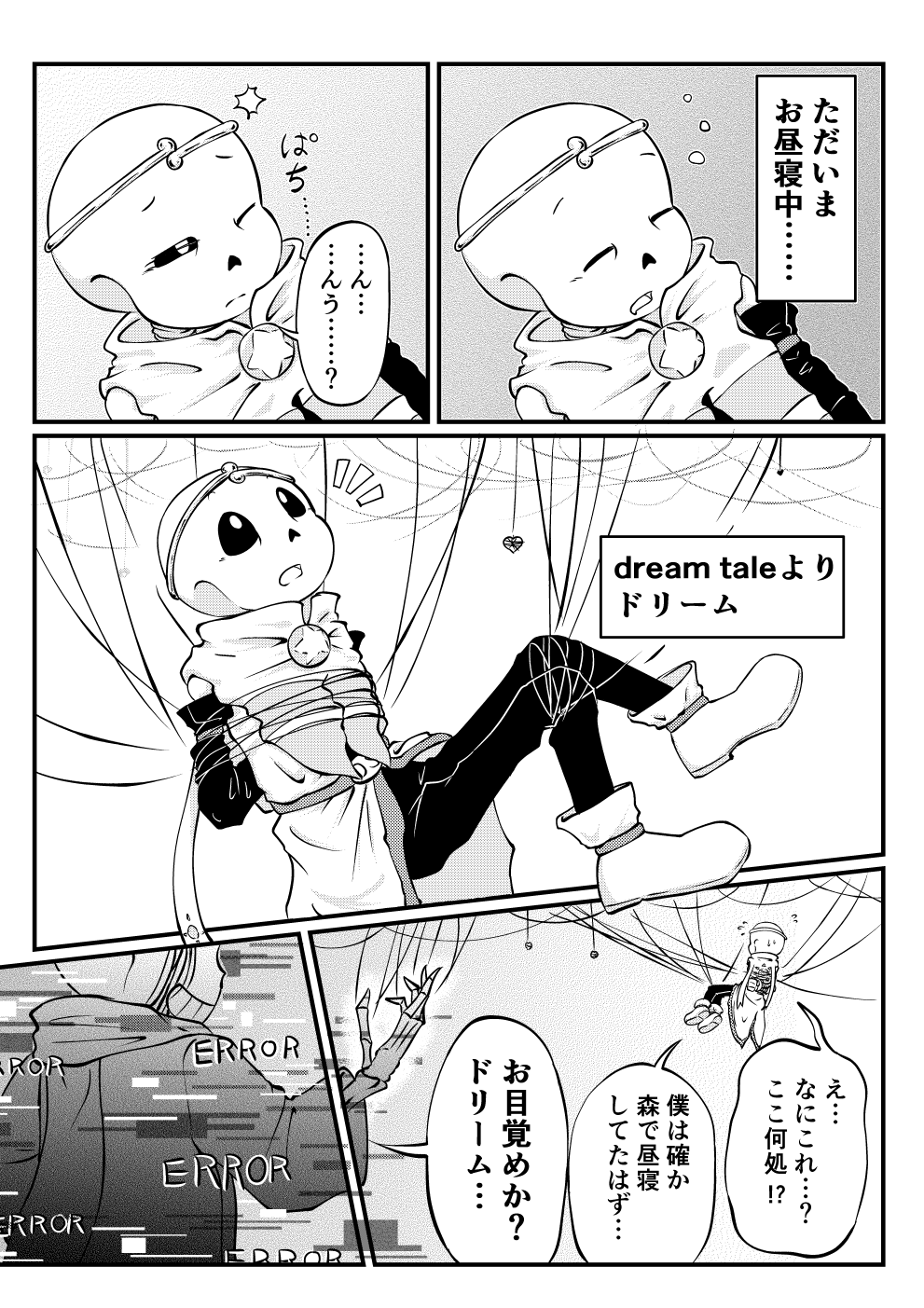 桜望 桜（さくらもち） on X: 