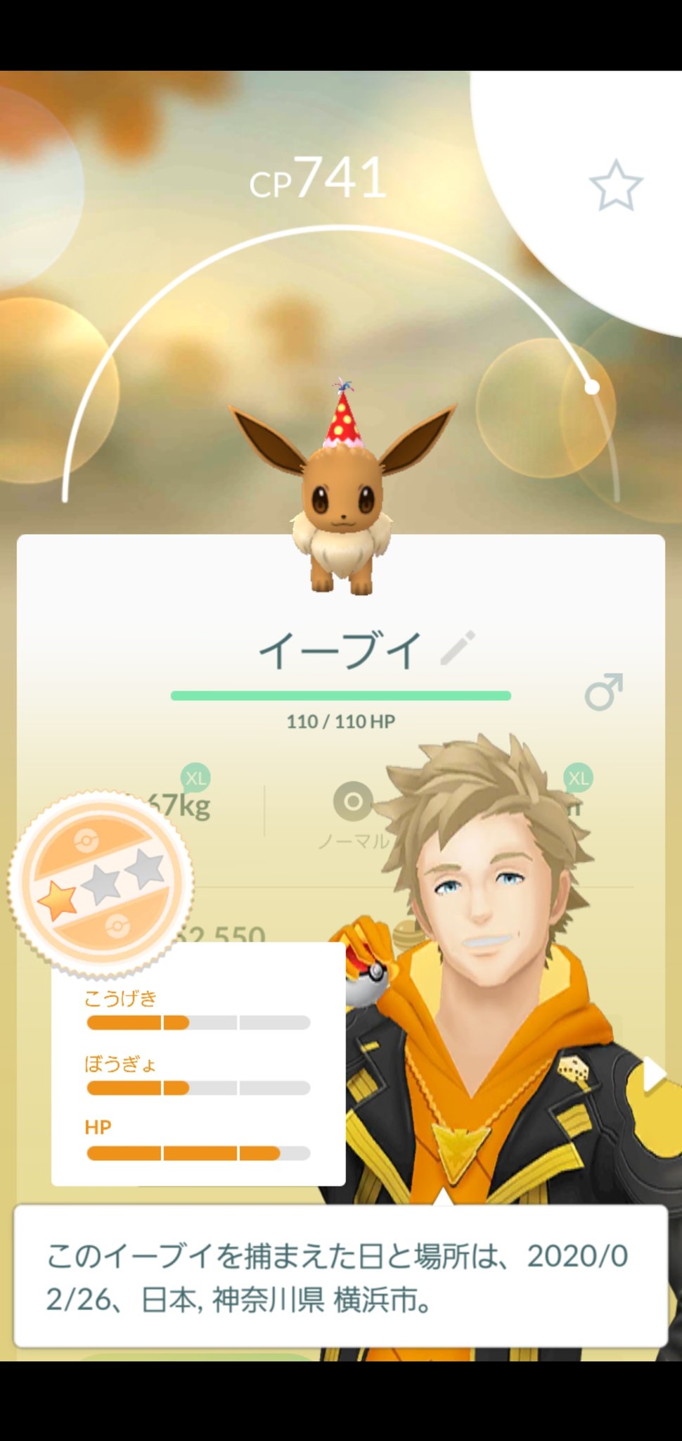 ぶぎょう 朝から自宅前でピカチュウ イーブイ連続ゲット あっ しまった いつも色違いの為に影を残して追うのに捕まえてしまった 今回は影追わなくても良いぐらいわいてくれー W ポケモンgo 新ピカチュウ 新イーブイ