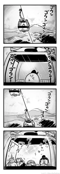 ぐーをみつめるまちゅうら 