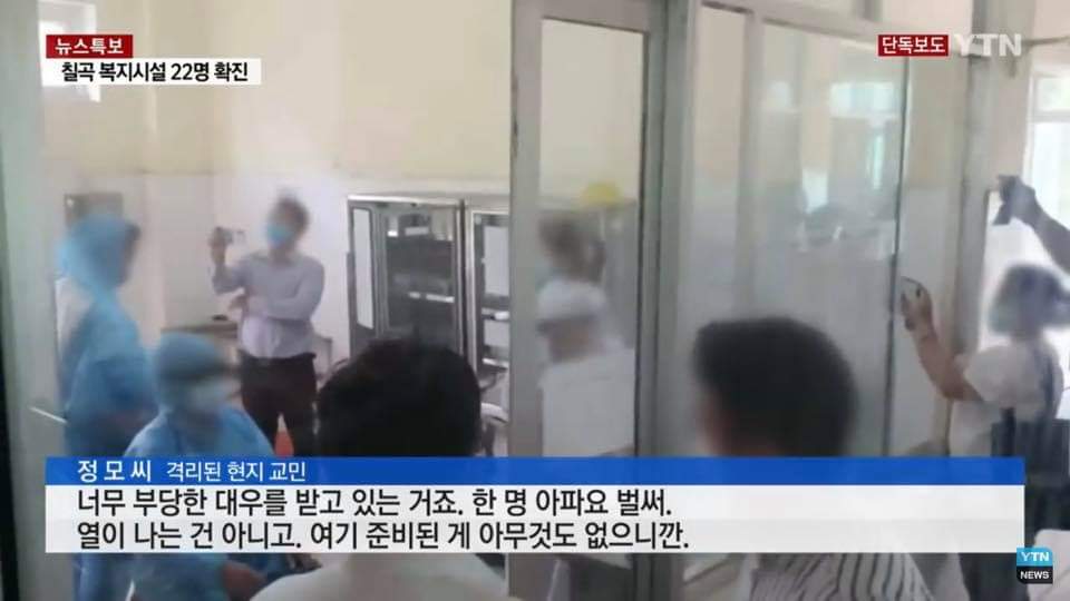 blue_the_wind's tweet image. Vietnamese government has treated all visitors with respect but look at what they pay us in return Refused to get quarantined at first and now make up this ridiculous story. Shame of them 

 #ApologizeToVietnam
#KoreansStopLying
#표준말투와_내말투를_비교해보자