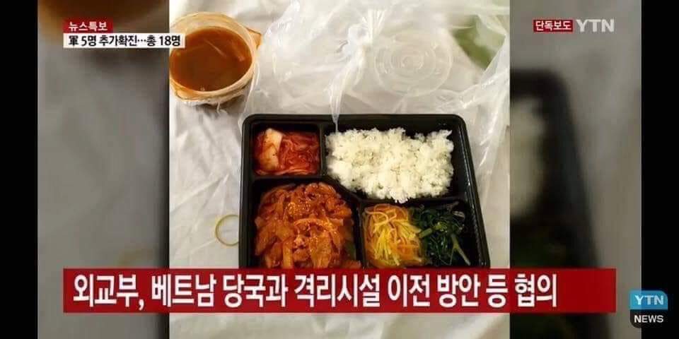 blue_the_wind's tweet image. Vietnamese government has treated all visitors with respect but look at what they pay us in return Refused to get quarantined at first and now make up this ridiculous story. Shame of them 

 #ApologizeToVietnam
#KoreansStopLying
#표준말투와_내말투를_비교해보자