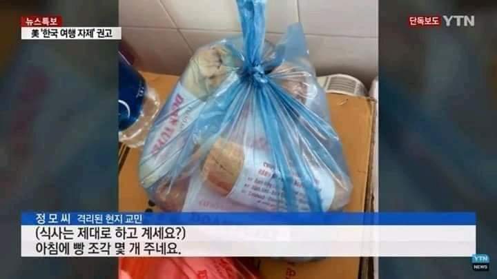blue_the_wind's tweet image. Vietnamese government has treated all visitors with respect but look at what they pay us in return Refused to get quarantined at first and now make up this ridiculous story. Shame of them 

 #ApologizeToVietnam
#KoreansStopLying
#표준말투와_내말투를_비교해보자