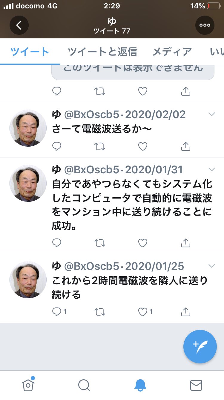史上最も激安 氣 集団ストーカー 思考盗聴 電磁波攻撃 仄めかし Bmi 被害対策リング 美術品 アンティーク Hlt No