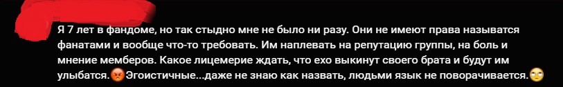 LeeNali_L's tweet photo. ACE, покиньте уже фан-клуб если вы так не любите группу! 

#ChenWeAllYourFamily #EXO9 https://t.co/NrpFkCkTxM