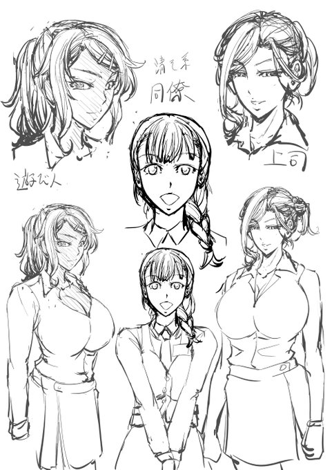 久しぶりのツイートっす。ちなみに次回作はちゃんと進行してますんでご安心を。次はアプリを使ったハーレムもの(ヒロイン3人以上はハーレムあつかいw)不細工なおっさん社員にやりたい放題される内容です。あと男の娘モノの痴漢&コスハメ同人も進行中です。進捗報告お楽しみに 