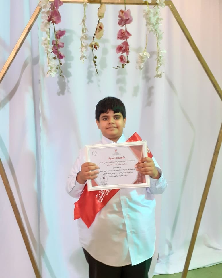 tawahody's tweet photo. عام بعد عام وفرحة بعدها فرحة عبدالعزيز يحقق التفوق والنجاح بإمتياز مع مرتبة الشرف شكرا لمن وقف مع عبدالعزيز من إدارة المدرسة متمثلة في الاستاذة هيا الفضالة وجميع المعلمات في المدرسة ولمن وقف ودعم عبدالعزيز إلى أن وصل إلى هذا المستوى لكم جميعا شكرا لكم 
#البحرين 
#التوحد https://t.co/gWdEzoHTO2