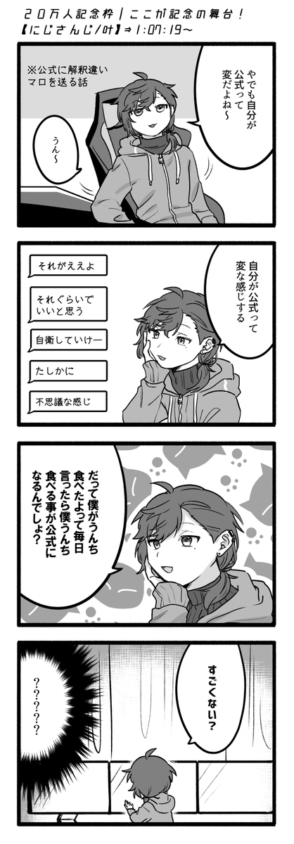 #かな絵 そんな綺麗な顔でなんてこと言うの
https://t.co/hhZateLw25 