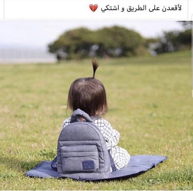 🤲 #تعليق_الدراسه