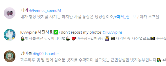 라이크굿즈 tweet media