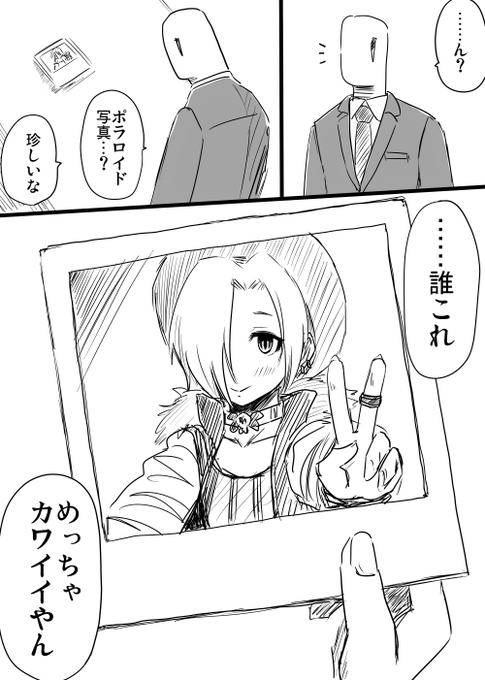 白坂小梅 のtwitter漫画作品 人気順