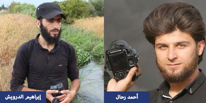 SyrCoalition's tweet photo. RSF: Two Journalists Killed, Dozens Wounded in #Idlib & #Aleppo
https://t.co/TcbJJqYkGP
#Syria #With_Idlib https://t.co/u96j2IDvy1