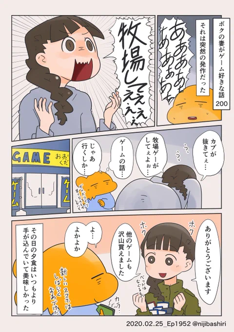 美味しいドリアでした 