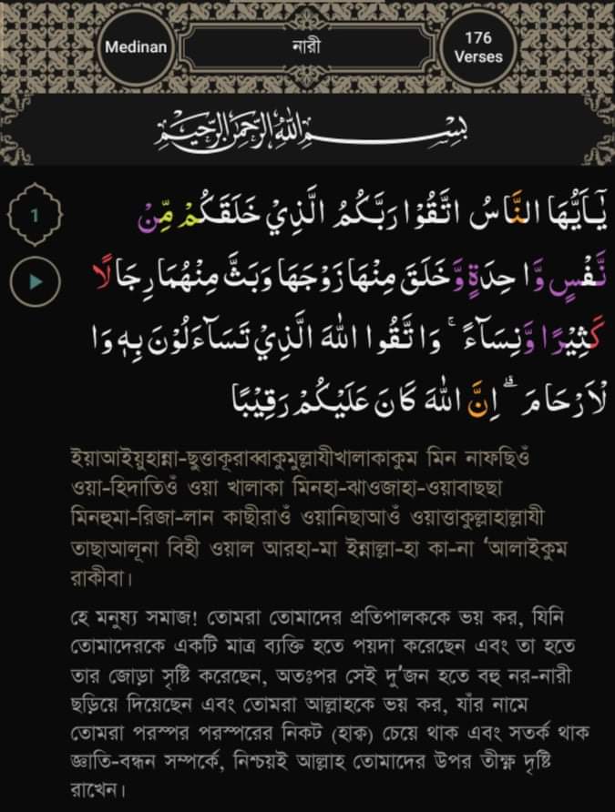 HTanhar tweet picture