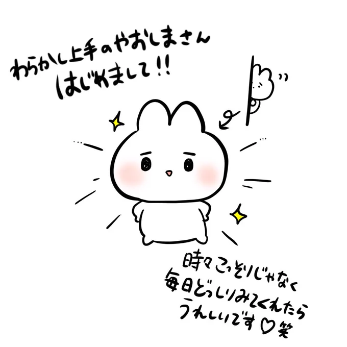 @yao_daisukiyade 