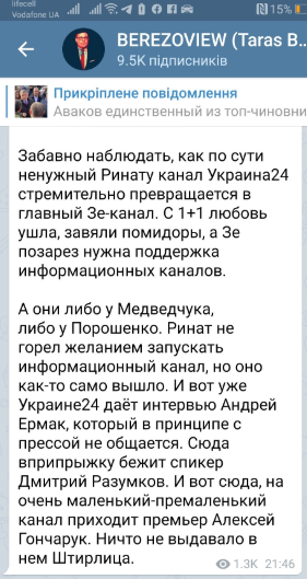 "Минские соглашения" подходят Украине с точки зрения безопасности, - Загороднюк - Цензор.НЕТ 2594