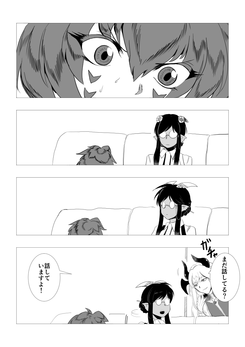 【PFAOS】美学の対価【汚染された遺跡】 #漫画 #pixivファンタジアAOS #アステラ #【機甲闘兵】 #竜易船団 #【エルディレマ研究機関連盟】 #汚染された遺跡【赤】 https://t.co/d6hC8eYnAW 