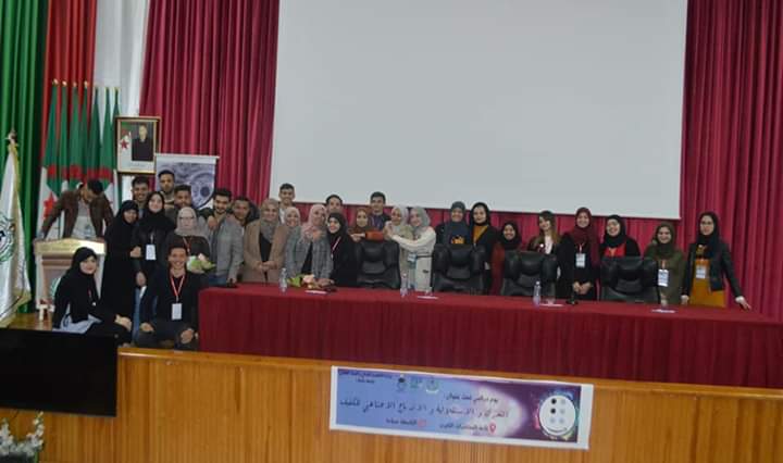 escofficial05's tweet photo. نظم نادي esc ممثلا بلجنة العلوم والتكوينات بالشراكة مع مخبر سيكولوجية  بقاعة المحاضرات الكبرى لجامعة باتنة١ يوما دراسيا بعنوان: التحرك والاستقلالية والاندماج الاجتماعي للكفيف، بحضور السيد مدير جامعة باتنة ا.د عبد السلام ضيف رفقة نوابه وعمداء الكليات بالاضافة ايضا الى حضور الطلبة https://t.co/1HYVn3kBOt