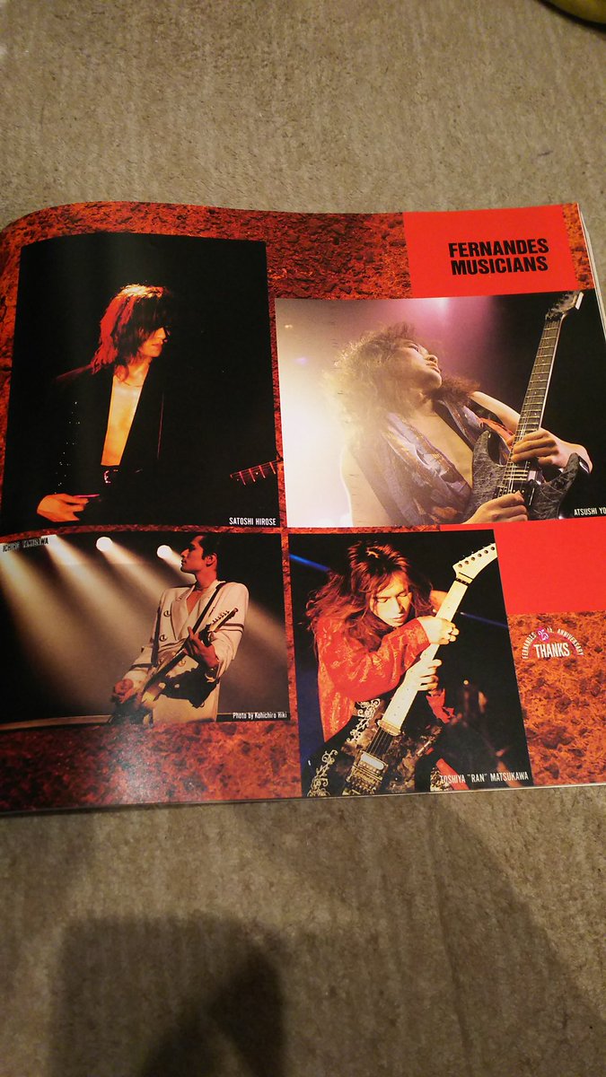 音楽の授業が得意で無い方も～。 1993年フェルナンデスのカタログ