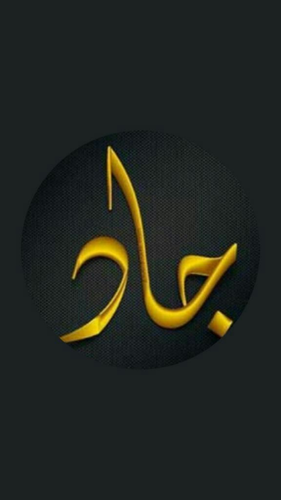 مفيش حد جاد 🌶️🌶️🌶️🌶️