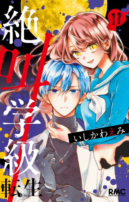 1000以上 いしかわ えみ イラスト 地球 イラスト フリー 1000以上 いしかわ えみ イラスト 地球 イラスト フリー