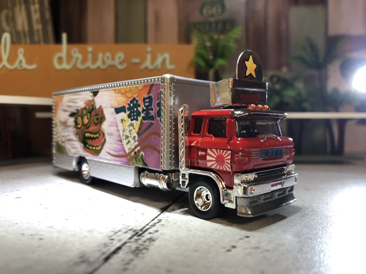twitter ホット ウィール デコトラ ホットウィール デコトラ 族車