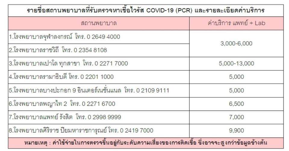 จญณ™ 🤍💙🐍 tweet media