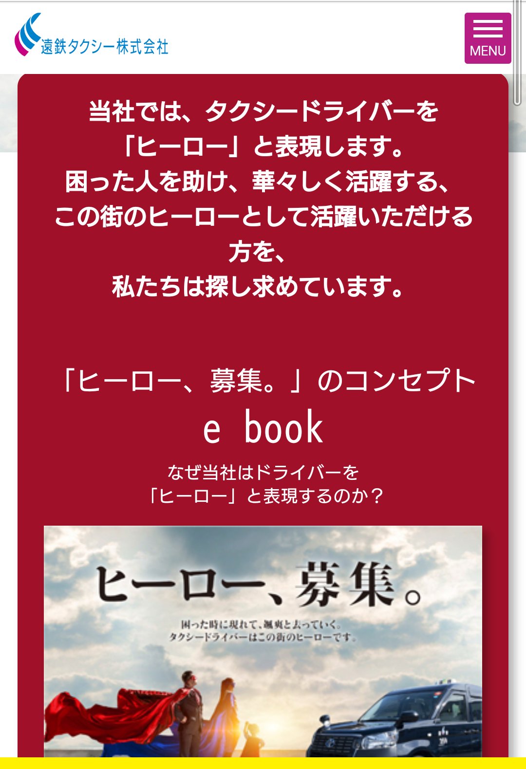 それいいね Twitter Search Twitter