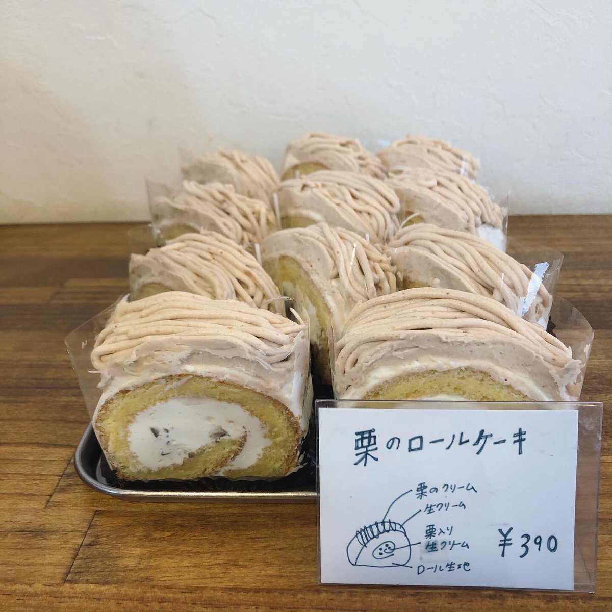 Cafe The World こんにちは 今日は栗のロールケーキあります 生クリームと栗をふわふわロール生地で巻いて上には栗のクリームが とちおとめたっぷりのフルーツタルト 今日もご用意しています ぜひあったかいドリンクと一緒にお召し上がり