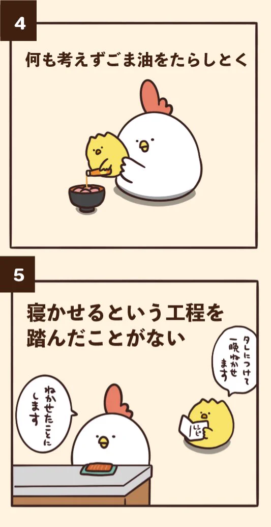 共感！？適当に料理するときにありがちなことｗｗ