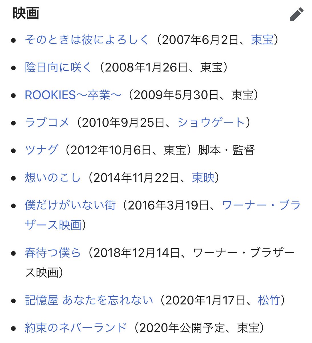 Nora ダイエット中 約ネバ実写化 監督が日本を代表するクソ映画メーカーの平川雄一朗なのでキャストが良かろうが何の期待もしていません