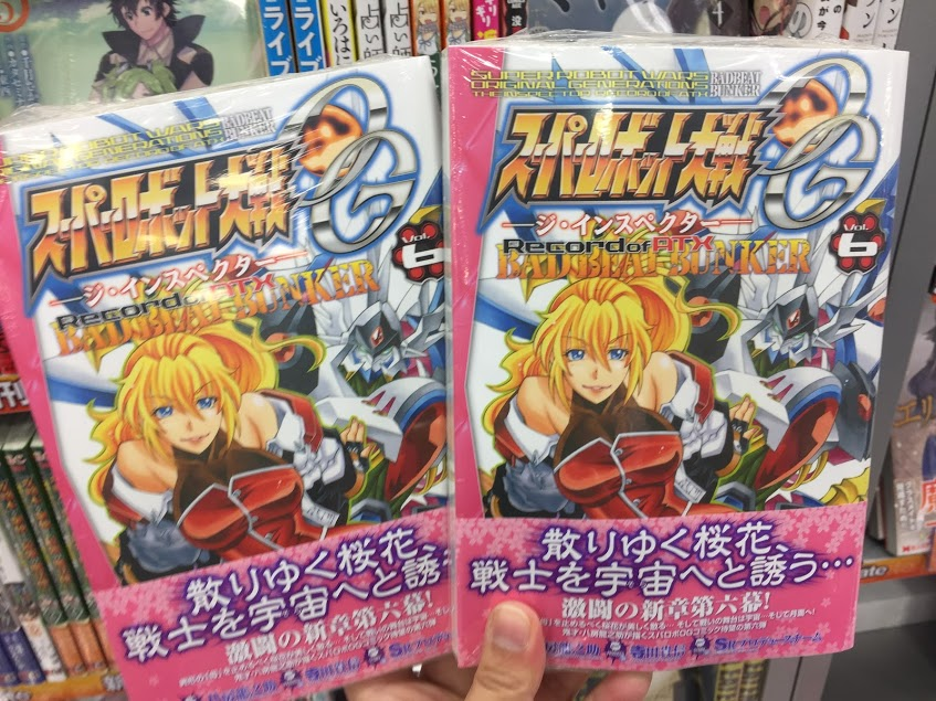 تويتر アニメイト聖蹟桜ヶ丘オーパ على تويتر 書籍入荷情報 魔法少女が倒せない ちびっこ賢者 Lv 1から異世界でがんばります 巻 スーパーロボット大戦og ジ インスペクター Record Of Atx Vol 6 Bad Beat Bunker 入荷しましたセキ T Co