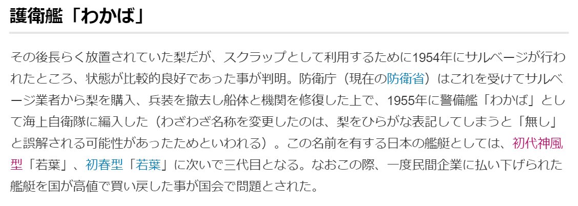 越智津君 On Twitter なんかもう自分の中で りり の漢字名は 梨梨 だという結論で固まってしまったぞ 同人版 ナナシ の変形キャラクター ナ シ ナシ 梨梨 りり