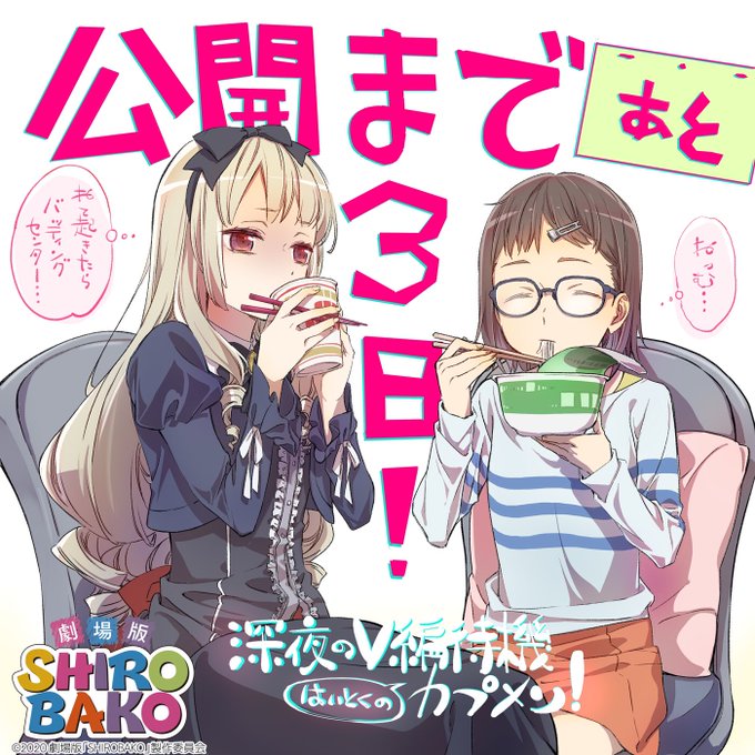 井口のtwitterイラスト検索結果 古い順