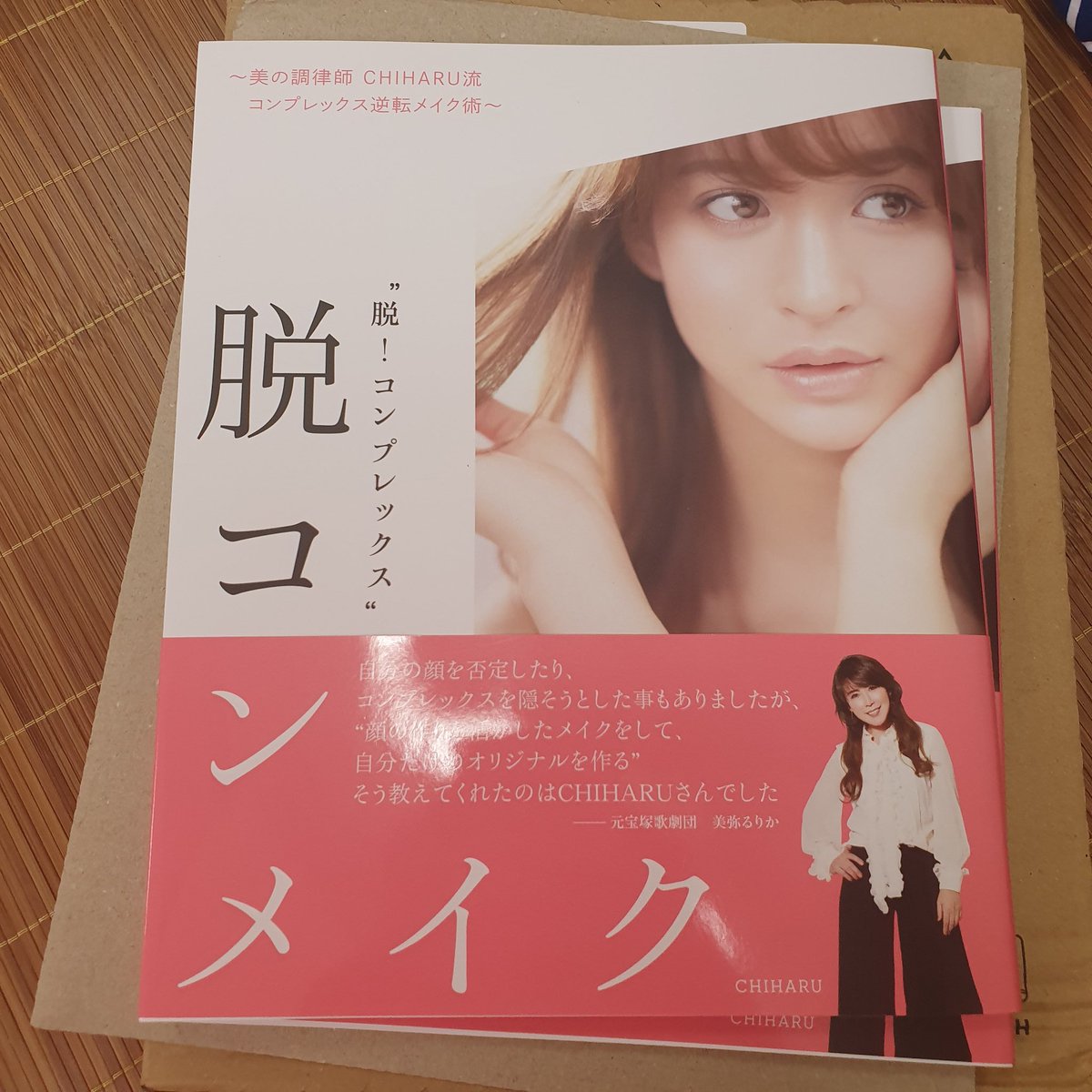 Hashtag Chiharu Sur Twitter Hashtag Chiharu Sur Twitter